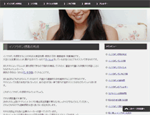 Tablet Screenshot of intype.info